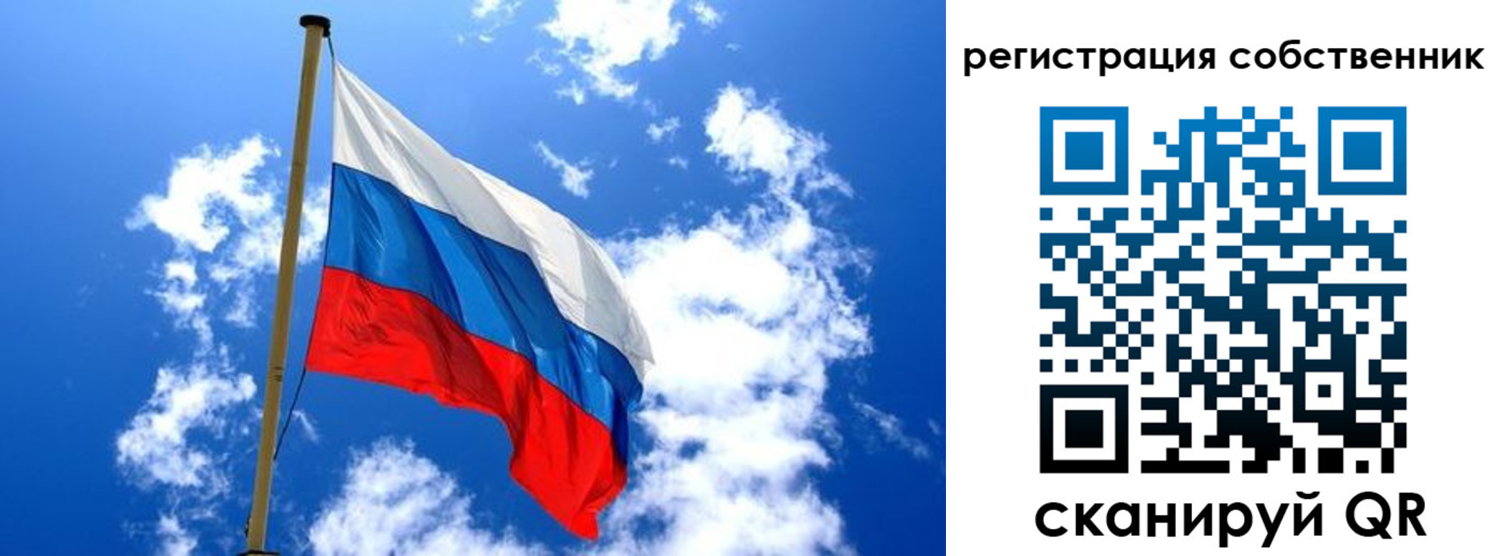 купить прописку в Лагани