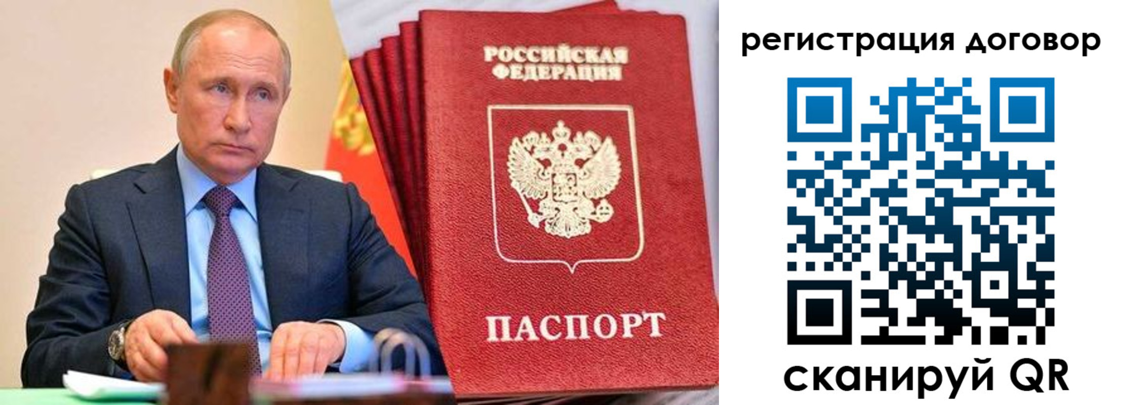 временная прописка в Лагани