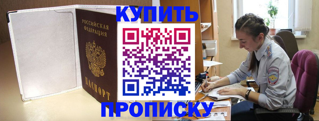 миграционный учет в Лагани